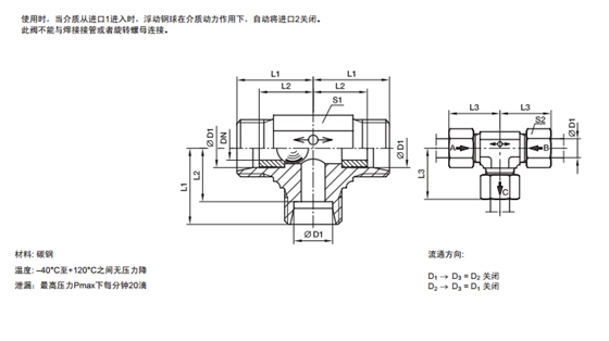 WV 三通梭閥-1.jpg