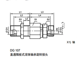 DG 隔板式滾珠軸承旋轉(zhuǎn)接頭、parker球閥、PARKER卡套接頭