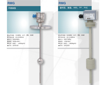 威卡Wika液位傳感器 RMG